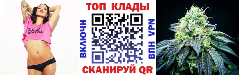 Где продают наркотики Москва МАРИХУАНА  МЕФ  Cocaine  Гашиш 