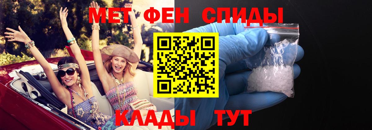 KRAKEN ссылка  Вход с VPN  Amphetamine  Москва  АМФЕТАМИН 97% 