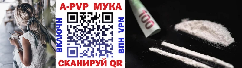 Alfa_PVP Соль  Москва 