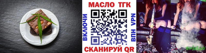 Еда ТГК марихуана  KRAKEN маркетплейс  Москва 