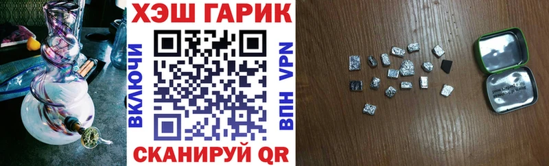 ГАШ убойный Москва
