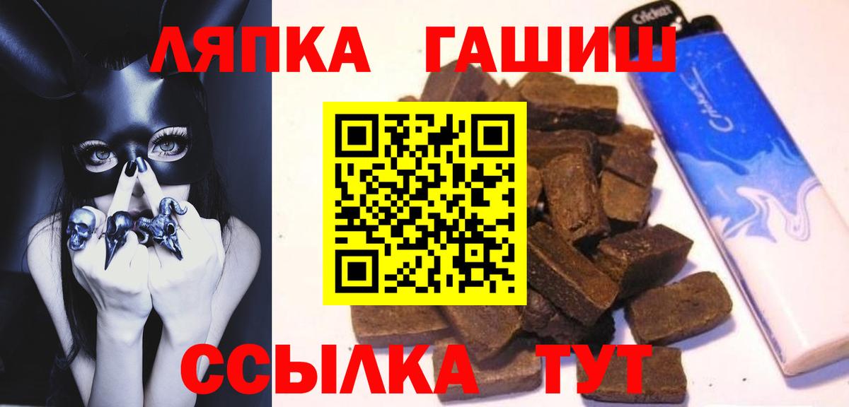 ГАШИШ  ГАШ 40% ТГК  Вход с VPN  Москва  ГАШИШ VHQ 
