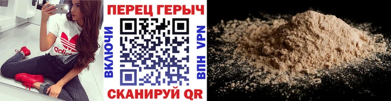 купить закладку  Москва  ГЕРОИН Heroin 
