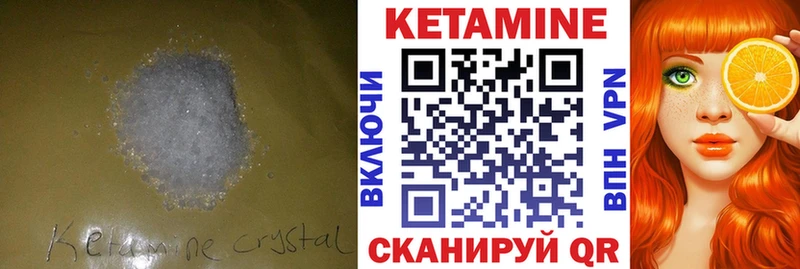 как найти наркотики  блэк спрут как войти  Кетамин VHQ  Москва 