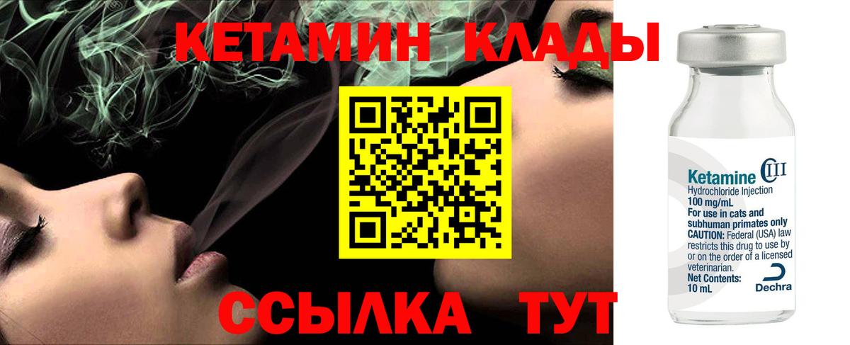  Кокаин Москва