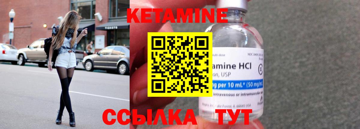 Москва  КЕТАМИН ketamine  кракен маркетплейс  Вход с VPN  Кетамин ketamine 
