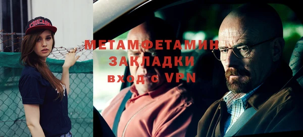 тгк Корсаков