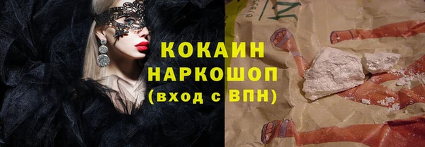 скорость mdpv Коряжма