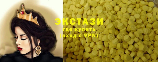 соль ск Костерёво