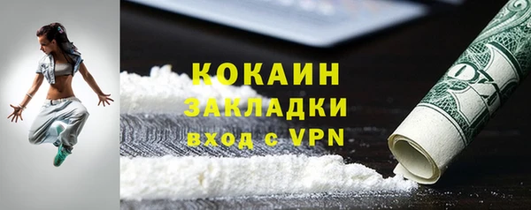 тгк Корсаков