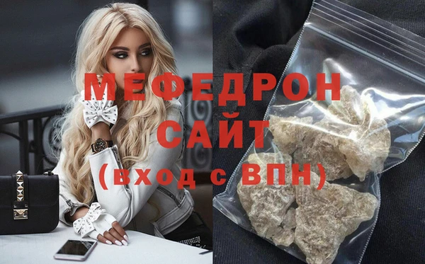 MDMA Premium VHQ Верхнеуральск