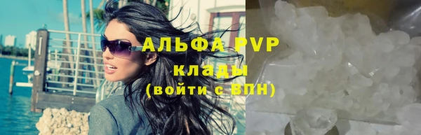 скорость mdpv Коряжма