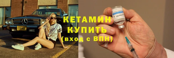 соль ск Костерёво