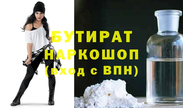 тгк Корсаков