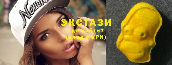 MDMA Premium VHQ Верхнеуральск