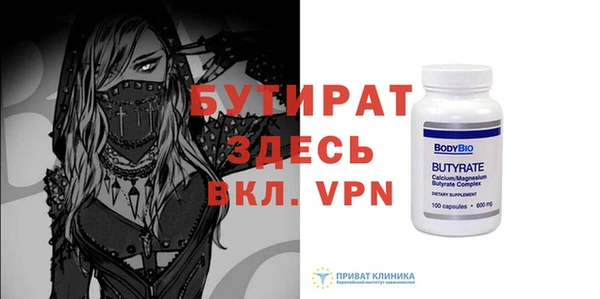 MDMA Premium VHQ Верхнеуральск