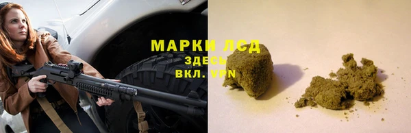 соль ск Костерёво