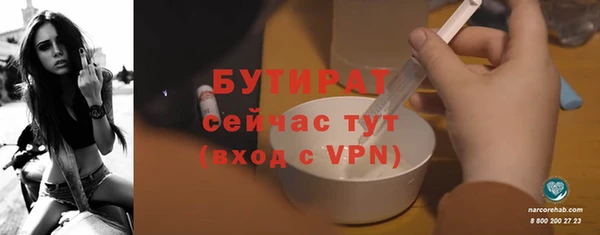 тгк Корсаков