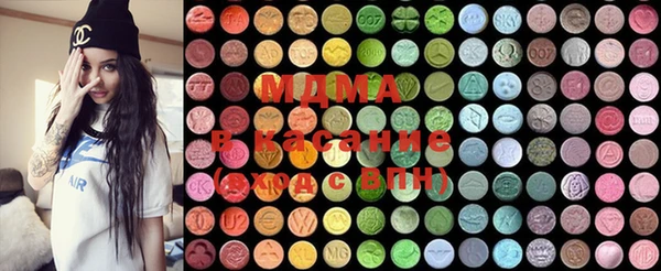 MDMA Premium VHQ Верхнеуральск