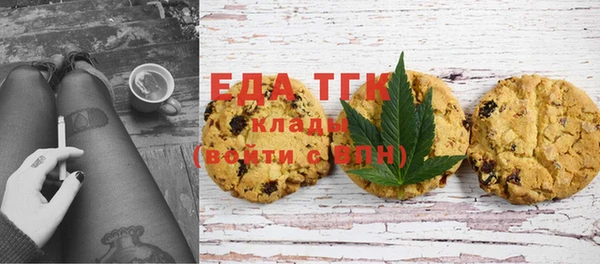 соль ск Костерёво