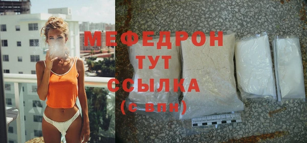 скорость mdpv Коряжма