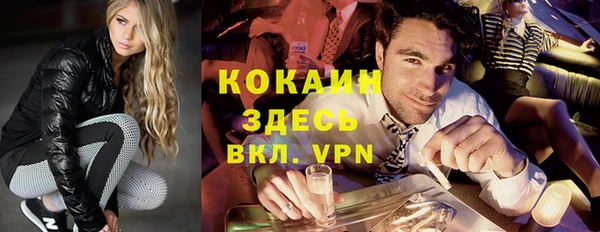 кокаин Козельск