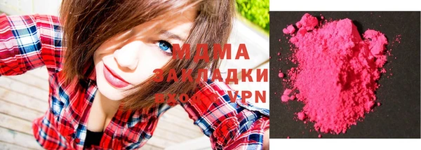 мдма Козловка