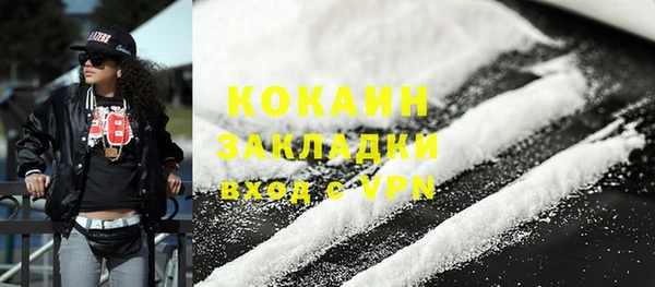 MDMA Premium VHQ Верхнеуральск