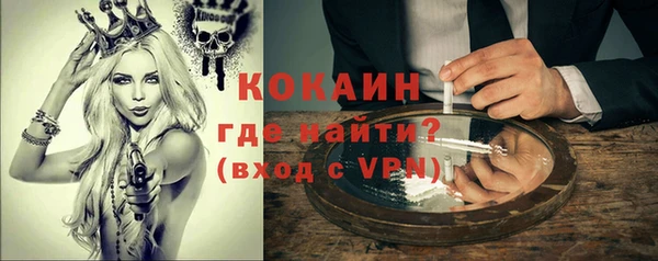 скорость mdpv Коряжма