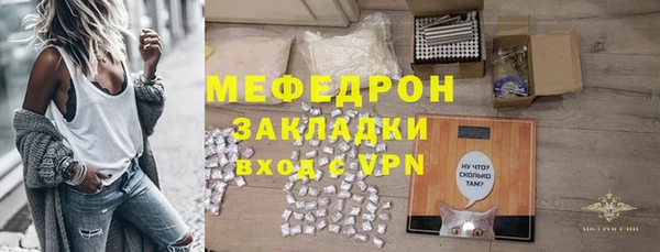 MDMA Premium VHQ Верхнеуральск