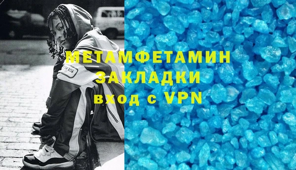 тгк Корсаков