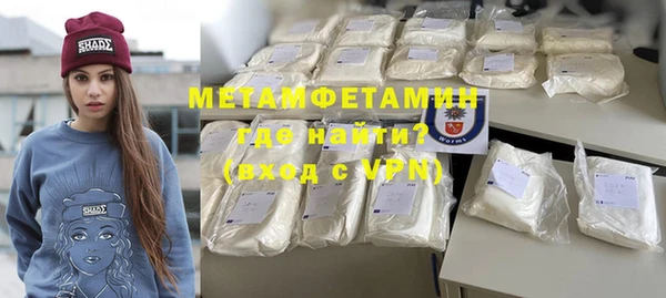 соль ск Костерёво