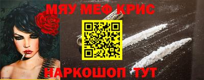 COCAINE Канаш