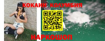 гидра Кандалакша