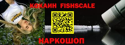 гидра Кандалакша