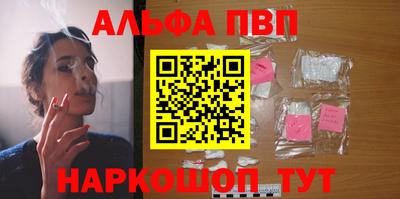 амфетамин Камышлов