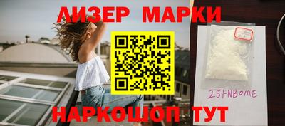 кокаин VHQ Краснодар