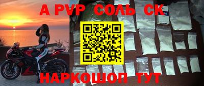 гидра Кандалакша