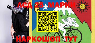 амфетамин Камышлов