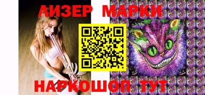 гидра Кандалакша