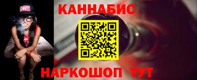 гидра Кандалакша