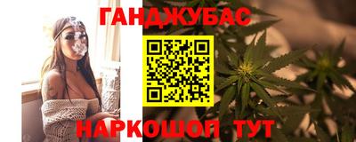 COCAINE Канаш