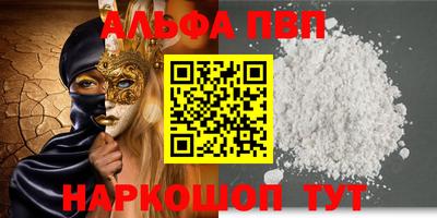 амфетамин Камышлов