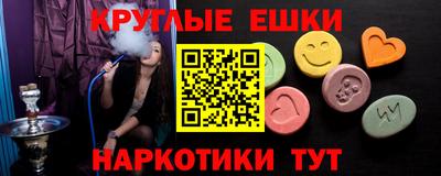кокаин перу Краснознаменск