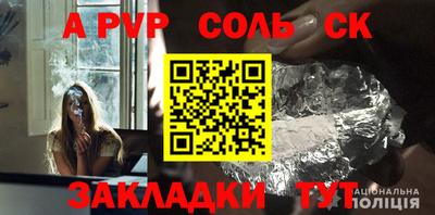 COCAINE Канаш