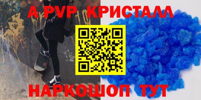 амфетамин Камышлов