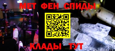 мефедрон VHQ Краснокаменск