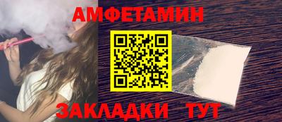 гидра Кандалакша