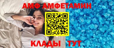 гидра Кандалакша