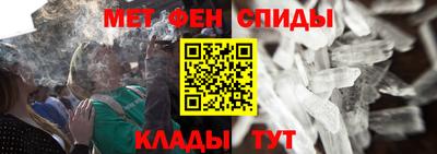 амфетамин Камышлов